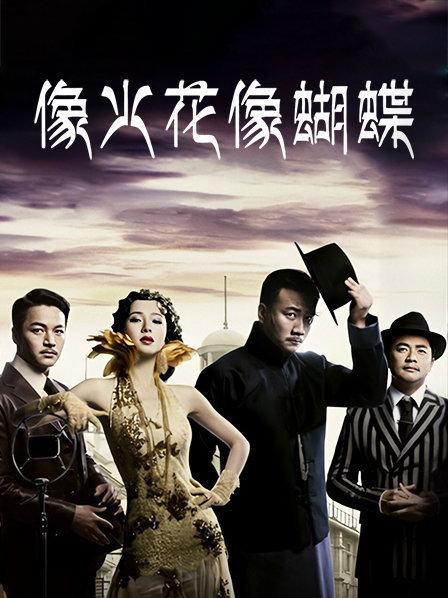 推特网红- 特特丹- 裸舞福利 [14v-840MB]